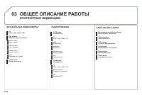 Страница 294