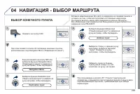 Страница 295