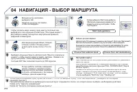 Страница 296