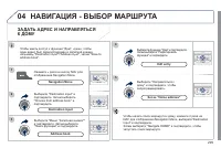 Страница 297