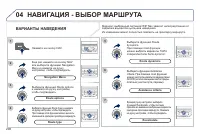 Страница 298