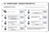 Страница 299