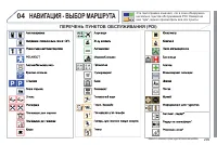 Страница 301