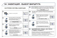 Страница 302