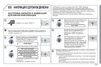 Страница 303