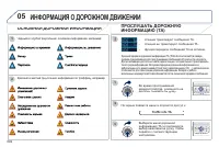 Страница 304