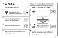 Страница 305