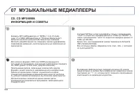 Страница 306