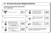 Страница 307
