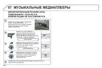 Страница 308