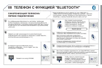 Страница 309