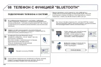 Страница 310