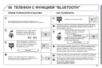 Страница 311