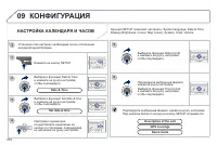 Страница 312