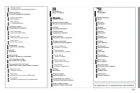 Страница 315