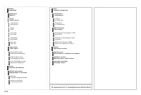 Страница 316