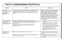 Страница 317