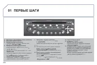 Страница 322
