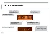 Страница 324