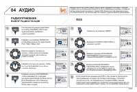 Страница 325