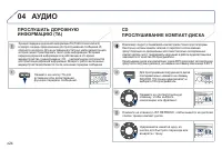 Страница 326