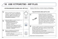 Страница 328