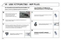 Страница 330