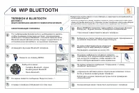 Страница 331