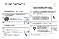 Страница 332