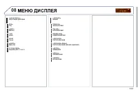 Страница 335