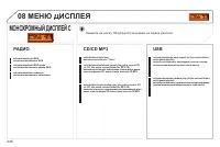 Страница 336