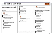 Страница 337