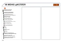 Страница 338