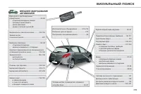 Страница 341