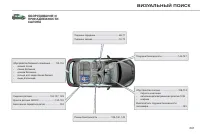 Страница 343