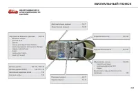 Страница 345