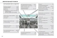 Страница 346