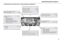 Страница 347