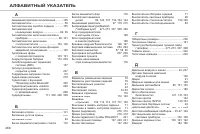 Страница 348