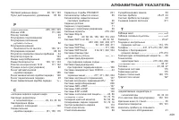 Страница 351