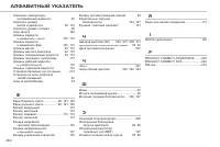 Страница 352