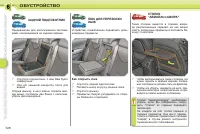 Страница 110