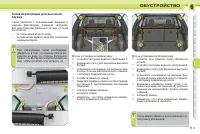 Страница 115