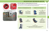 Страница 121