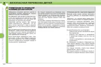 Страница 124