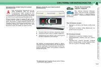 Страница 135