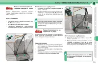 Страница 137