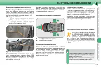 Страница 141