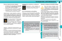 Страница 151