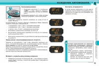 Страница 153